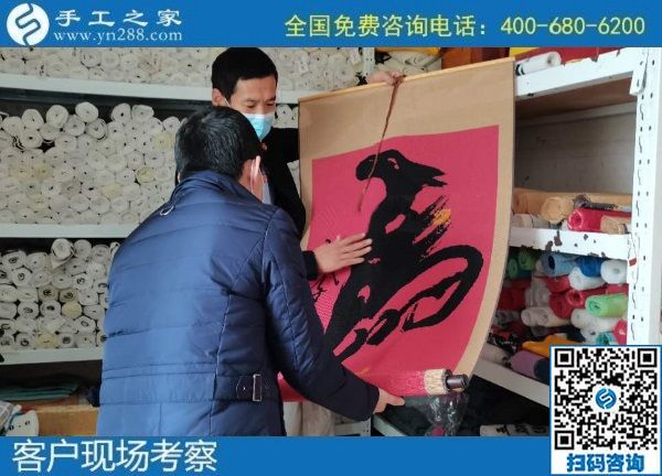10月29日，拿回家做的手工活哪里有？靠譜嗎？來這里看看就有了答案。手工之家接待考察加工客戶剪影