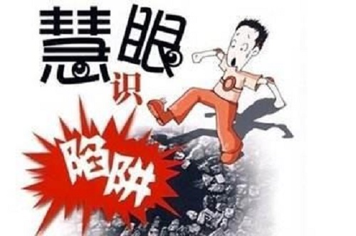 防騙在行動(dòng)，手工之家提示，做到這三點(diǎn)，讓我們不上當(dāng)(圖2)