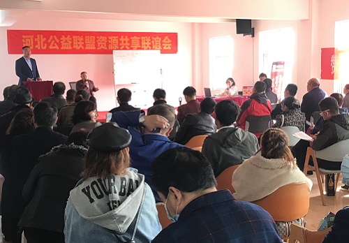 用心分享，用自己的故事影響和帶動更多的人就業(yè)創(chuàng)業(yè)-------記郝總受邀參加河北公益聯(lián)盟資源共享聯(lián)誼會(圖1)