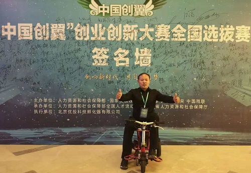 用心分享，用自己的故事影響和帶動更多的人就業(yè)創(chuàng)業(yè)-------記郝總受邀參加河北公益聯(lián)盟資源共享聯(lián)誼會(圖6)