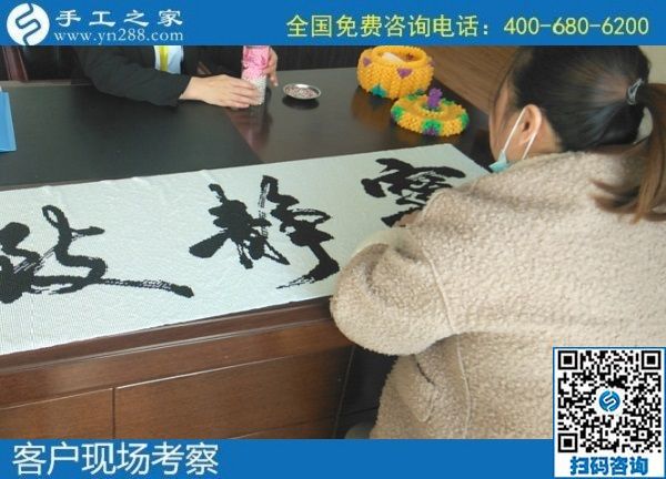 手工之家串珠手工活好做嗎？我想做這個(gè)手工活(圖1)