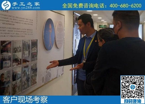 11月4日，拿回家做的手工活怎么找？大家都選擇珠繡手工活外發(fā)加工項(xiàng)目，手工之家接待考察加工客戶剪影
