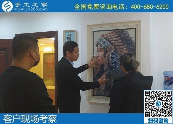 11月4日，拿回家做的手工活怎么找？大家都選擇珠繡手工活外發(fā)加工項(xiàng)目，手工之家接待考察加工客戶剪影