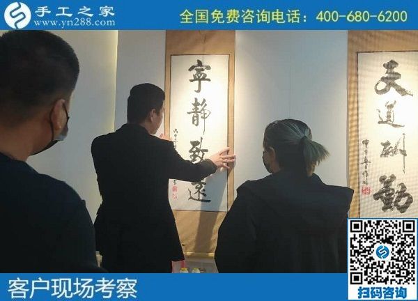 11月4日，拿回家做的手工活怎么找？大家都選擇珠繡手工活外發(fā)加工項(xiàng)目，手工之家接待考察加工客戶剪影
