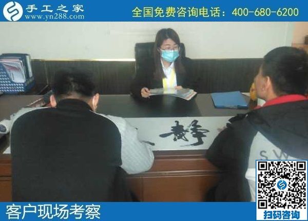 11月7日，手工活賺錢，在家有什么手工活？拿回家做的手工活哪里有？手工之家接待考察加工客戶剪影
