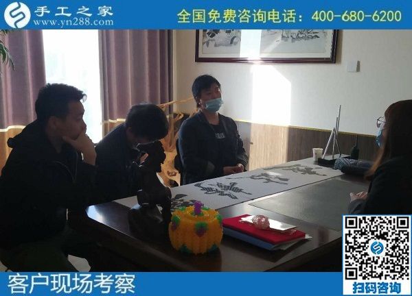 11月9日，代理手工活加工項目，在家做手工活掙錢，大家都選擇這里，手工之家接待考察合作加工客戶剪影