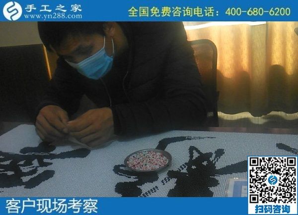 11月10日，正規(guī)供料的手工活，把這個(gè)手工活拿回家做就對了，手工之家接待考察加工客戶剪影
