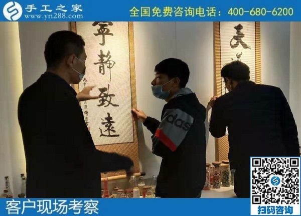 11月10日，正規(guī)供料的手工活，把這個(gè)手工活拿回家做就對了，手工之家接待考察加工客戶剪影