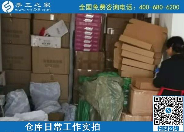 11月12日，代理手工活加工項(xiàng)目，手工活賺錢，選擇這里的人太多了，手工之家倉庫日常發(fā)貨工作剪影