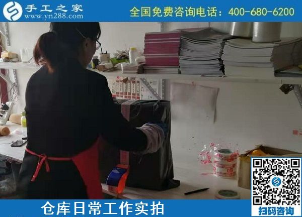 11月12日，代理手工活加工項(xiàng)目，手工活賺錢，選擇這里的人太多了，手工之家倉庫日常發(fā)貨工作剪影