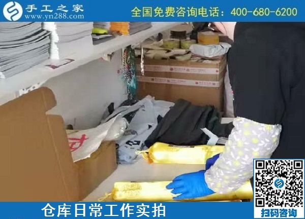 11月12日，代理手工活加工項(xiàng)目，手工活賺錢，選擇這里的人太多了，手工之家倉庫日常發(fā)貨工作剪影