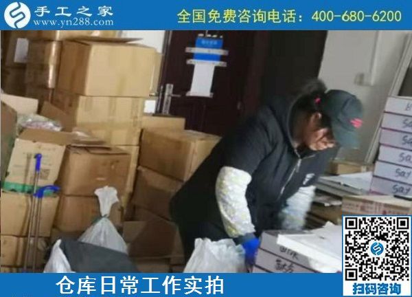 11月12日，代理手工活加工項(xiàng)目，手工活賺錢，選擇這里的人太多了，手工之家倉庫日常發(fā)貨工作剪影