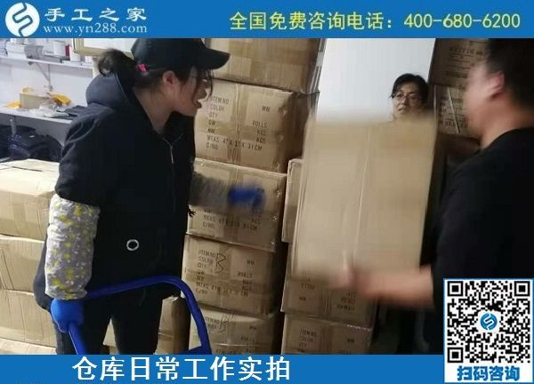11月13日，手工活簡單易做，可以寄到家做的手工活，就來這里，手工之家倉庫日常工作剪影