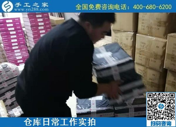 11月13日，手工活簡單易做，可以寄到家做的手工活，就來這里，手工之家倉庫日常工作剪影