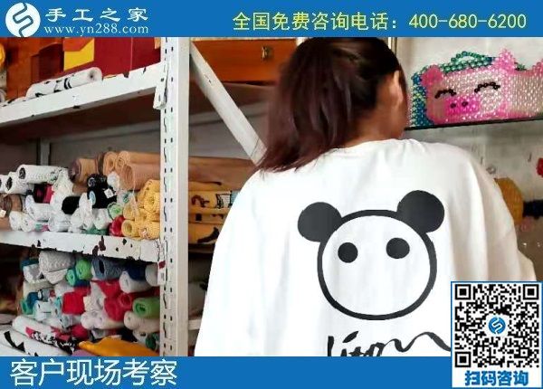 11月14日，純手工活外發(fā)加工，想在家做手工活掙錢的人選擇了珠繡，手工之家接待考察加工客戶剪影
