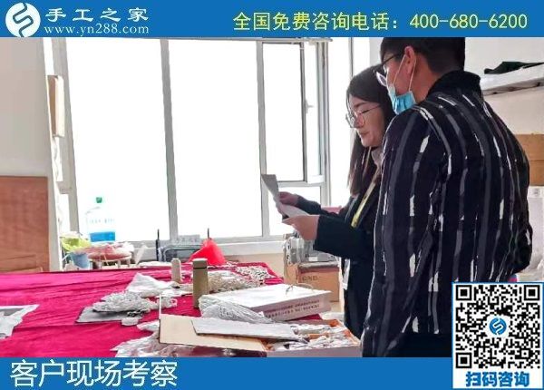 11月14日，純手工活外發(fā)加工，想在家做手工活掙錢的人選擇了珠繡，手工之家接待考察加工客戶剪影