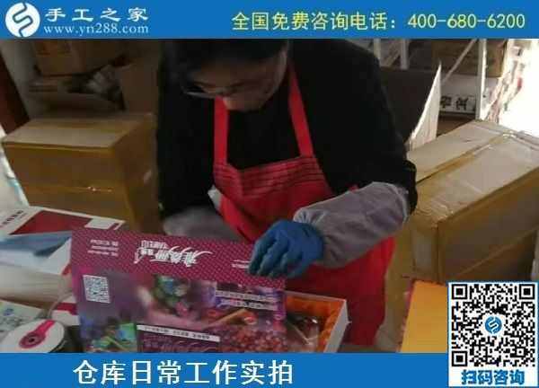 11月15日，加工費有保證，這個拿回家做的手工活成為越來越多人的選擇，手工之家倉庫日常工作實拍