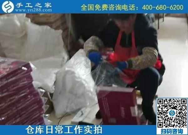 11月15日，加工費有保證，這個拿回家做的手工活成為越來越多人的選擇，手工之家倉庫日常工作實拍