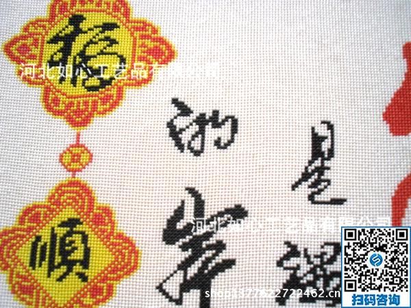 坐著數(shù)錢(qián)，在家做手工之家勵(lì)志珠手工活就是好(圖1)