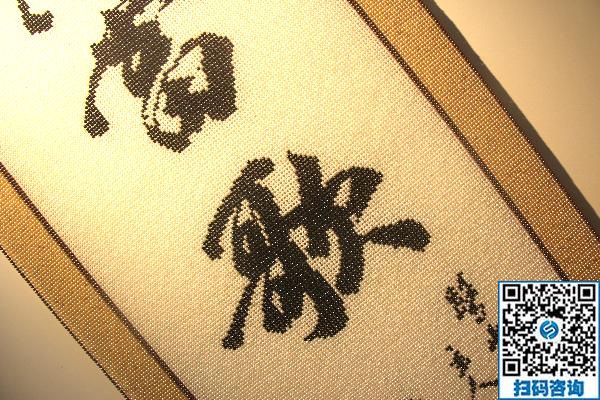 2020新的賺錢方法你知道嗎？足不出戶居家就業(yè)(圖1)