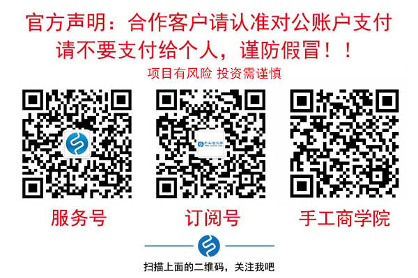 送貨上門(mén)的手工活，手工之家郵寄材料送到家(圖2)