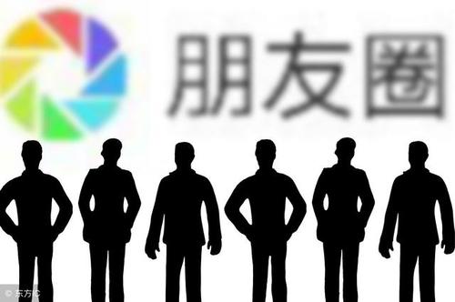 微商要成功、要掙錢，這些朋友圈的小知識(shí)一定要掌握(圖2)