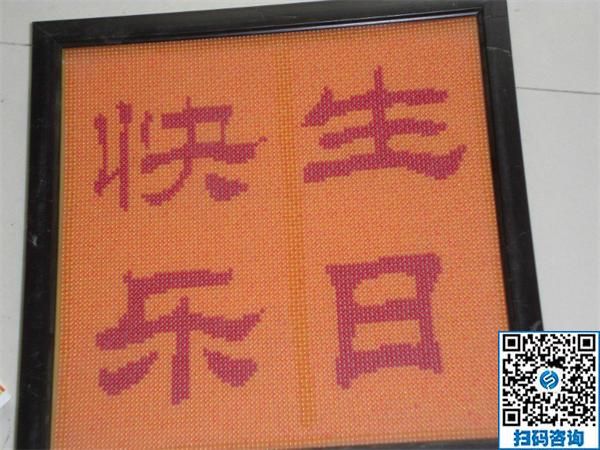 我想在家賺錢，請問手工活兼職串珠子靠譜嗎？(圖1)