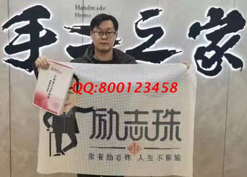 12月9日，真正管回收的手工活，手工活拿回家做，這個外發(fā)手工活項目不錯，手工之家接待考察合作加工客戶剪影