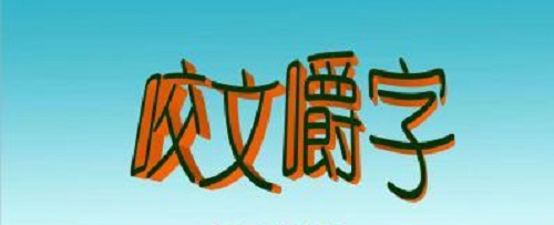 做微商的，要想賺錢注意這四個具體細節(jié)(圖2)