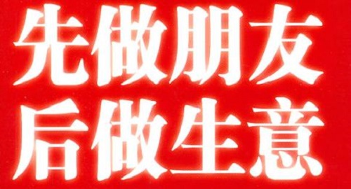 做微商的，要想賺錢注意這四個具體細節(jié)(圖1)