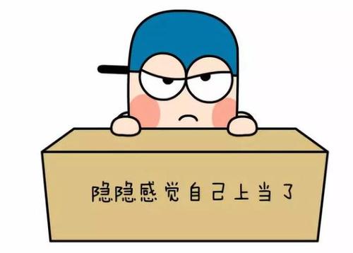 防騙在行動(dòng)，手工之家送給大家一份防騙指南，記得收藏喲(圖1)