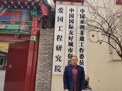 走訪中國亞洲非遺工作委員會，手工之家傳統(tǒng)手工文化傳承工作深得贊賞