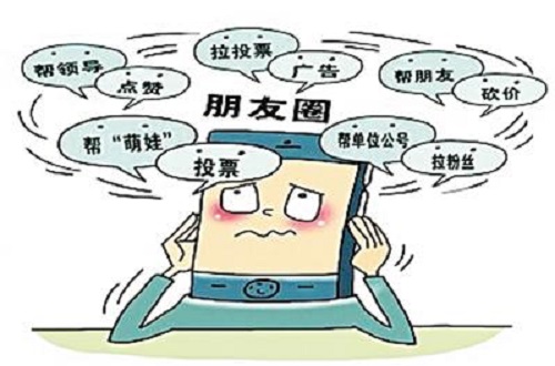 防騙在行動，手工之家提醒大家，微信上的這些操作千萬要謹慎(圖1)