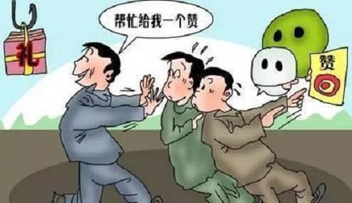 防騙在行動，手工之家提醒大家，微信上的這些操作千萬要謹慎(圖2)
