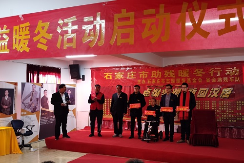 “助殘暖冬”，溫暖人心 --- --- 記手工之家創(chuàng)始人受邀參加公益助殘暖冬活動(dòng)