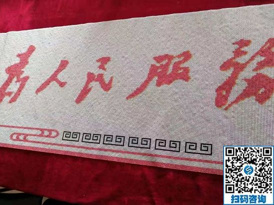 1月17日，創(chuàng)業(yè)好項(xiàng)目，拿回家做的手工活外發(fā)加工項(xiàng)目就在這兒，勵(lì)志珠珠繡成品細(xì)節(jié)實(shí)拍