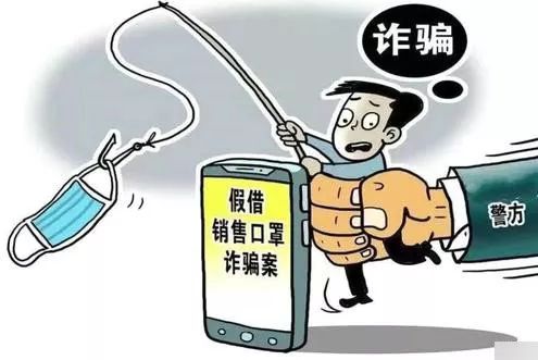 防騙在行動(dòng)，手工之家提醒，疫情防控期常見騙局要警惕！