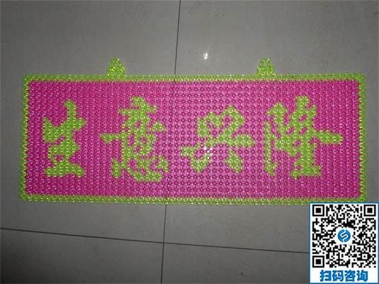 在家做什么手工活可以賺錢(qián)？推薦手工之家勵(lì)志珠(圖1)