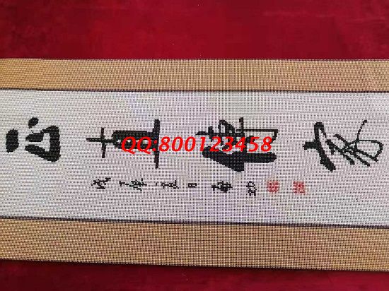 1月31日，簡單好做的手工活，高端大氣的手工藝術(shù)品，這個手工活外發(fā)加工項目很適合大家，勵志珠珠繡成品細節(jié)實拍