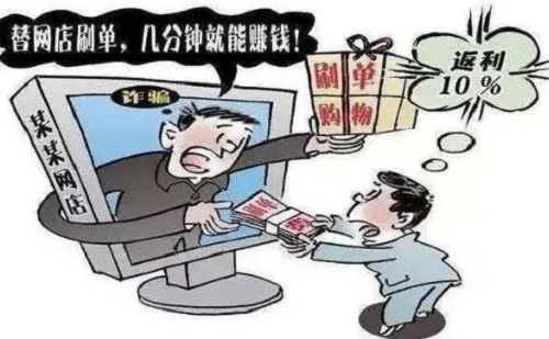 防騙在行動(dòng)，手工之家提醒，寒假疫情防控期間，對(duì)這些騙局要做到心中有數(shù)(圖2)