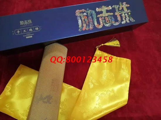 2月3日，在家手工加工，要做負(fù)責(zé)回收的手工活，就是珠繡外發(fā)手工活，勵(lì)志珠珠繡多款外包裝實(shí)拍
