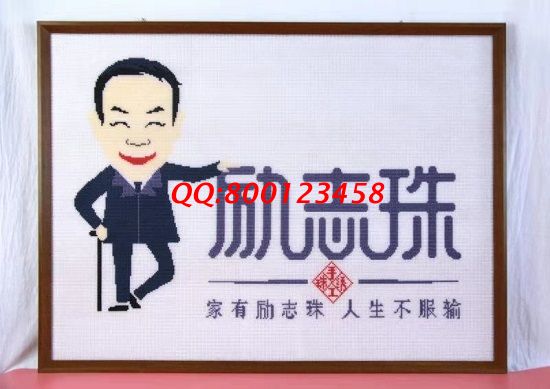 2月5日，可以寄到家做的手工活，負責回收的手工活就選手工之家，勵志珠珠繡成品實拍