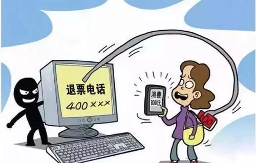 防騙在行動，手工之家提醒，春節(jié)將至，了解這些防騙知識，防止受騙(圖1)