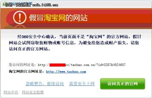 防騙在行動，手工之家提醒，春節(jié)將至，了解這些防騙知識，防止受騙(圖2)