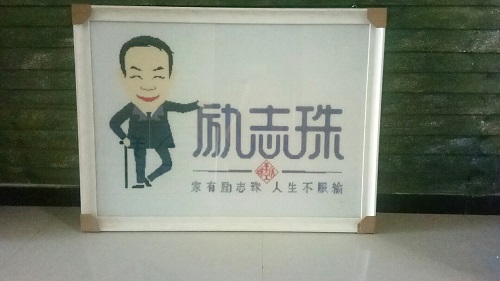 今年的元宵節(jié)，與家人在一起！(圖5)