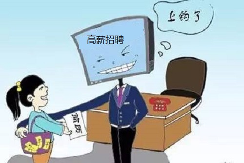 防騙在行動(dòng)，“三八”婦女節(jié)就要到了，手工之家提醒廣大女同胞謹(jǐn)防電信網(wǎng)絡(luò)詐騙(圖2)
