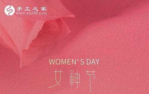 祝福三·八婦女節(jié)，勵志珠珠繡添風(fēng)采！------記手工之家參加“幸福叢臺、巾幗添彩”手工藝品展