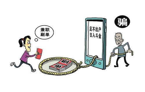 防騙在行動，手工之家提醒：做兼職，刷單的事兒千萬別信，上當(dāng)?shù)娜颂嗔?圖3)
