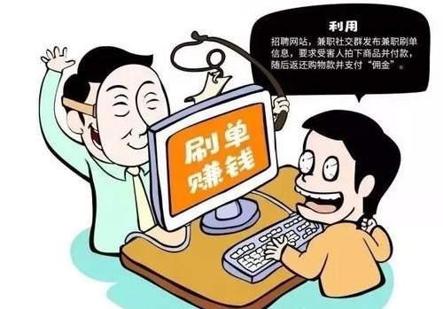 防騙在行動，手工之家提醒：做兼職，刷單的事兒千萬別信，上當(dāng)?shù)娜颂嗔?圖4)