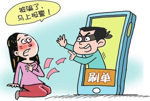 防騙在行動，手工之家提醒：做兼職，刷單的事兒千萬別信，上當(dāng)?shù)娜颂嗔?圖2)